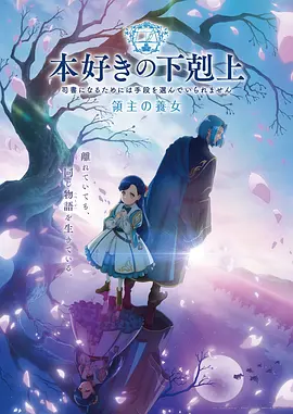 漫漫漫画 星际归途 封面