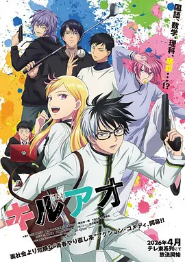 漫漫漫画 星海漫游 封面