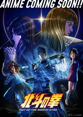 漫漫漫画 长安异闻录 封面