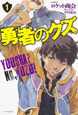 漫漫漫画 漫画改编短剧 配图