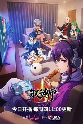 漫漫漫画 霓虹拳手 封面