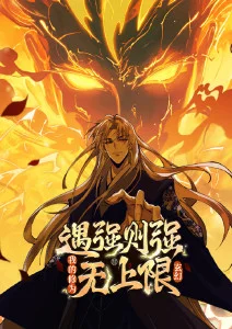 漫漫漫画 时光邮差 封面