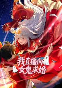 漫漫漫画 荒原拾荒者 封面